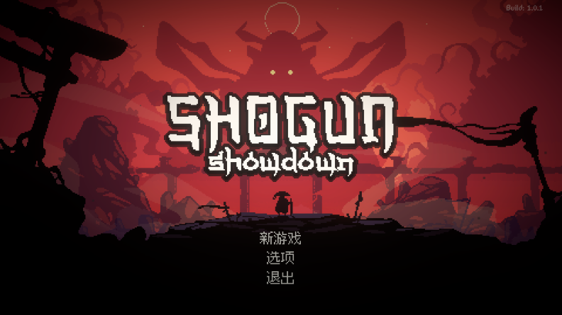 ܊(du)Q(Shogun Showdown)