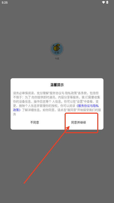 app