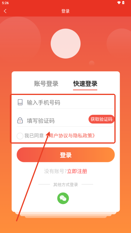 app