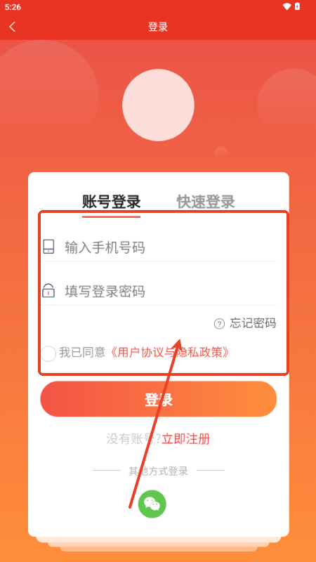 app