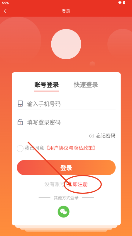 app