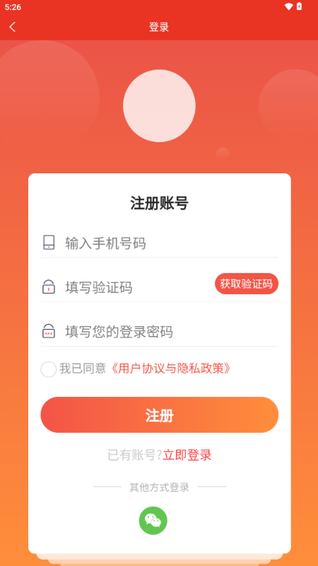 app
