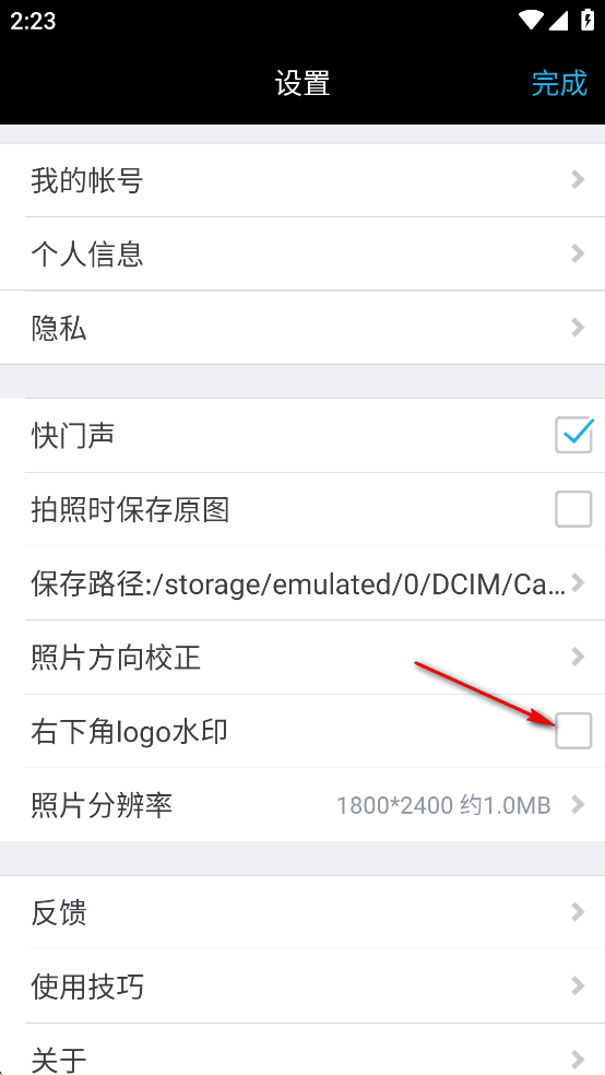 Ѷˮӡapp