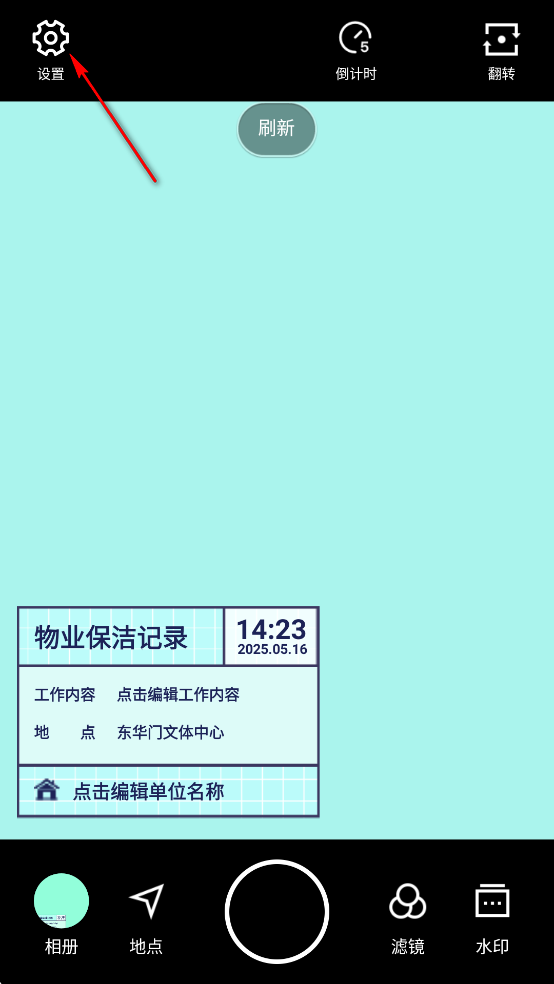 Ѷˮӡapp
