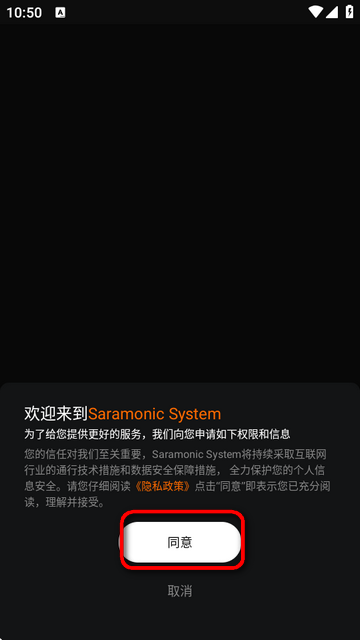 ь(zhun)I(y)l̎(Saramonic System)