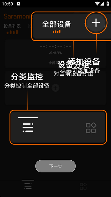 ь(zhun)I(y)l̎(Saramonic System)