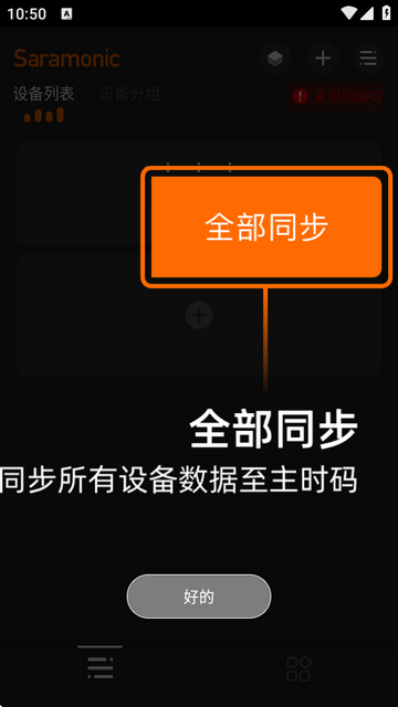 ь(zhun)I(y)l̎(Saramonic System)