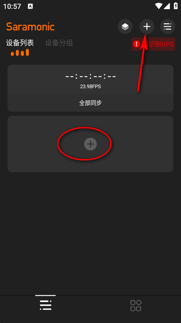 ь(zhun)I(y)l̎(Saramonic System)