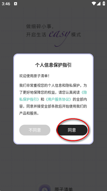 ԭappM