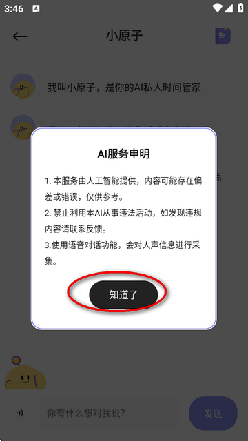 ԭappM