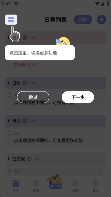 ԭappM