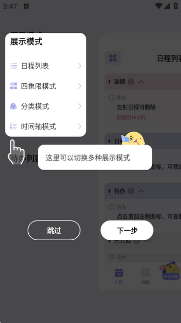 ԭappM