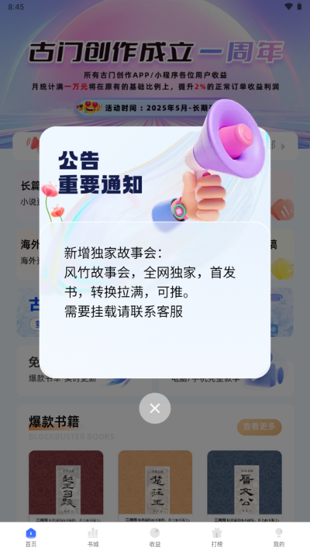 T(mn)(chung)app
