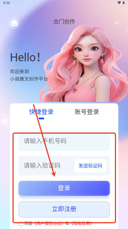 T(mn)(chung)app