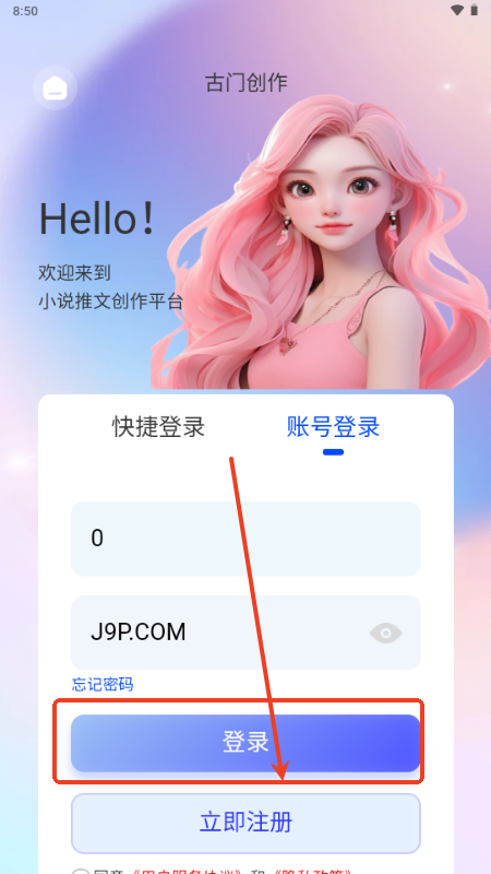 T(mn)(chung)app