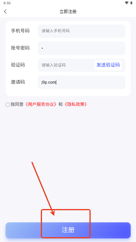 T(mn)(chung)app