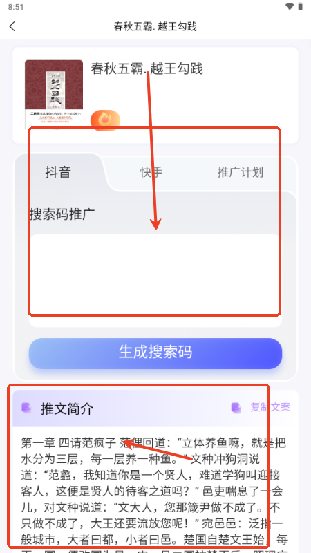T(mn)(chung)app