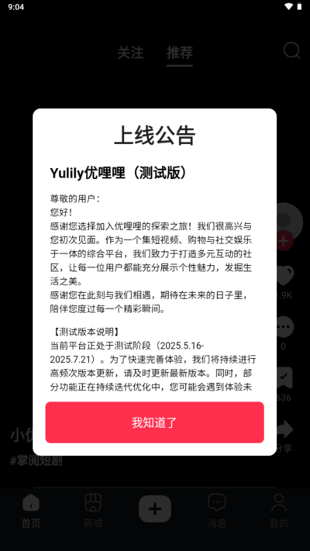 (yu)appٷ