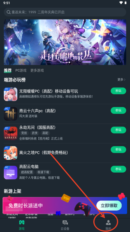 WXappٷ