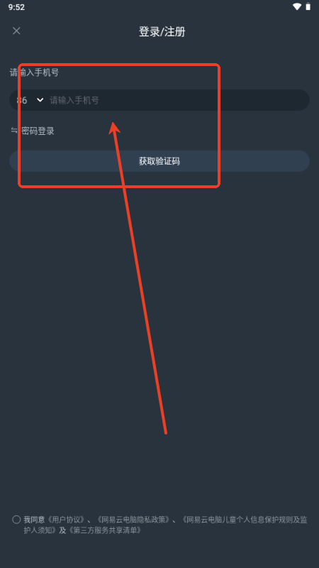 WXappٷ