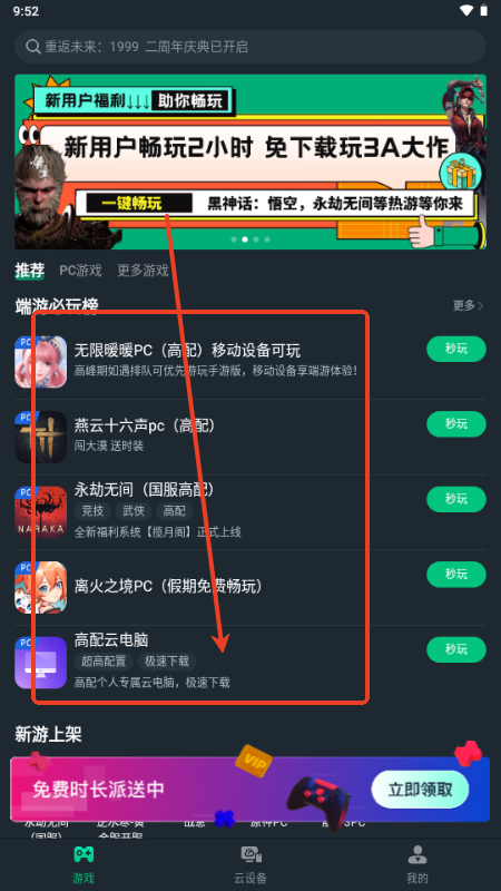 WXappٷ
