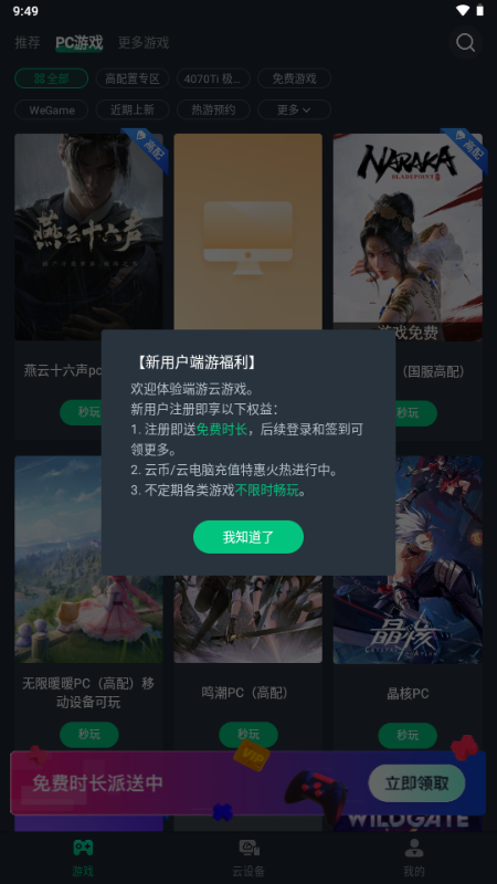 WXappٷ