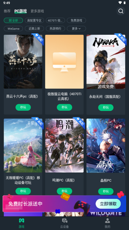 WXappٷ