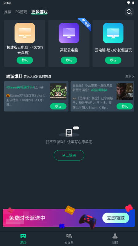 WXappٷ