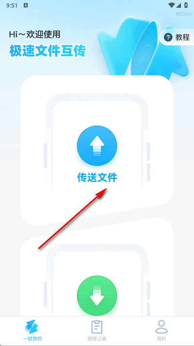 Oļ