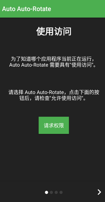 ĻԶת(Auto Auto-Rotate)ٷ