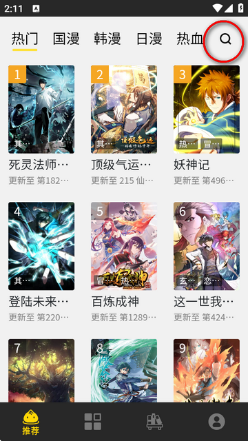 app