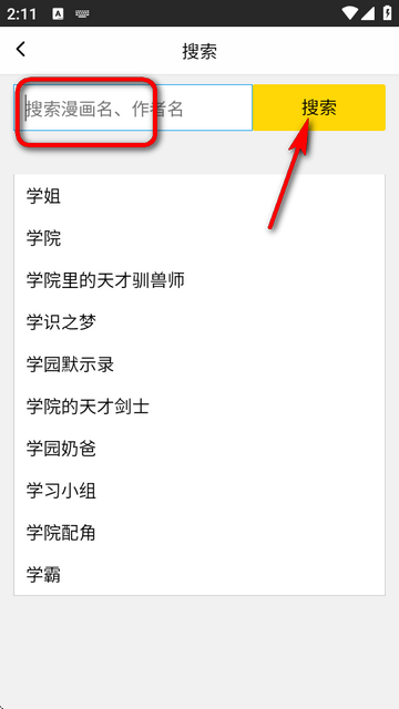 app