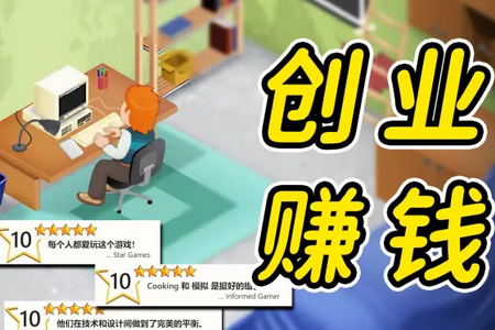 ΑI(Games Tycoon Pro)
