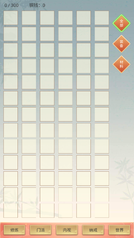 ɳħ䛲ˆΰ