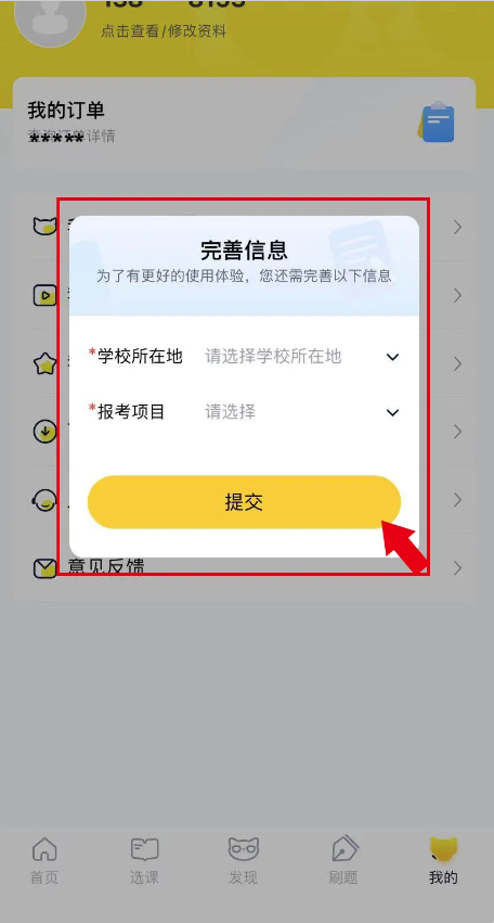 I(y)؈app°