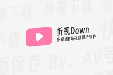 ҕDownBվҕl