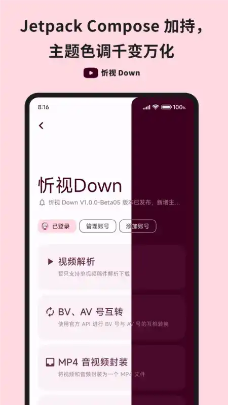 ҕDownBվҕl