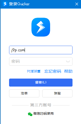 Quicker׿
