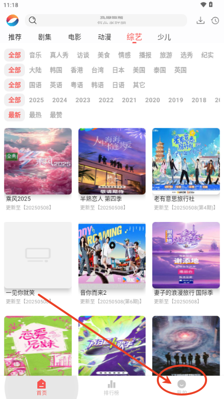 漣Ӱappٷ