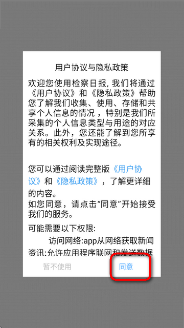 dzՈAPP