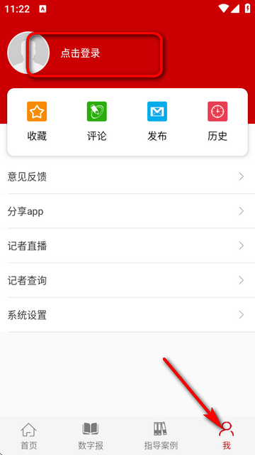 dzՈAPP