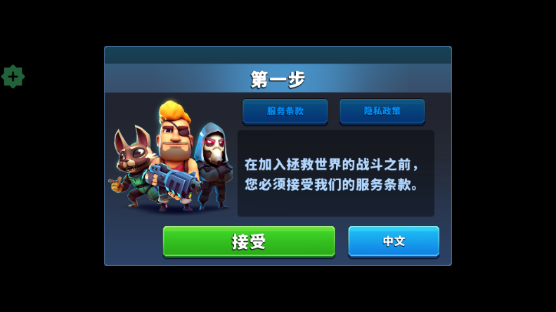 _(ti)ӢZ(zhn)g(sh)(Autogun Heroes)