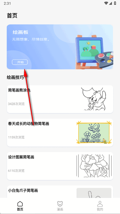 JMComicLappٷ
