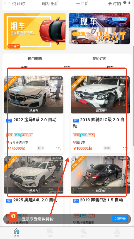 app