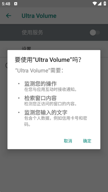 Ultra VolumeѰ