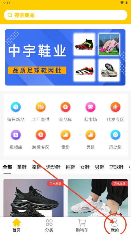 ЬWٷapp