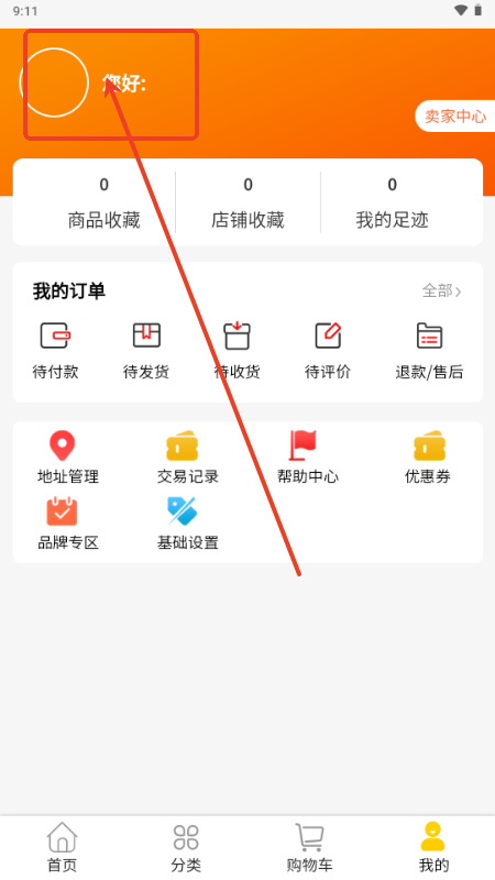 ЬWٷapp