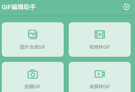 GIF݋־Gɫ