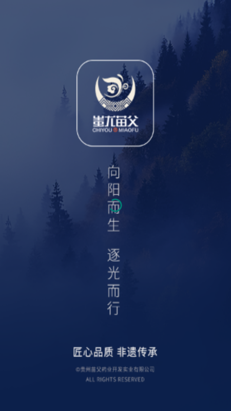縸