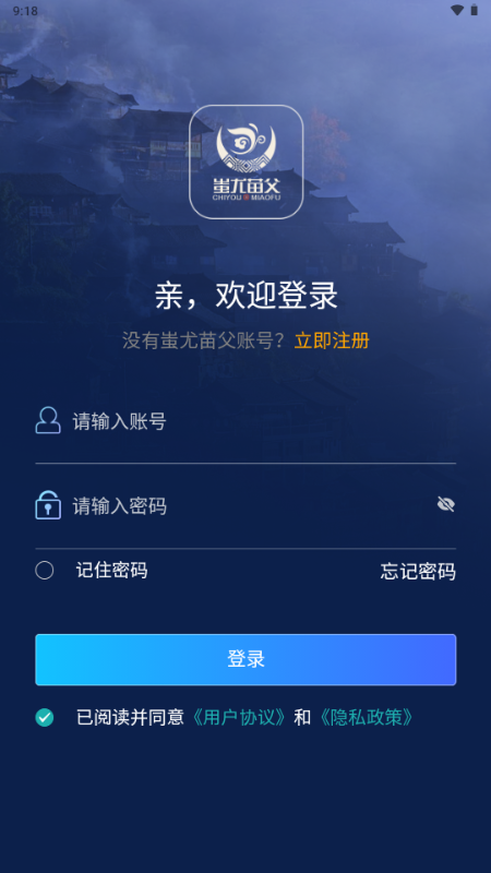 縸